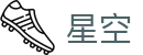 星空世界杯热门球队实时赔率